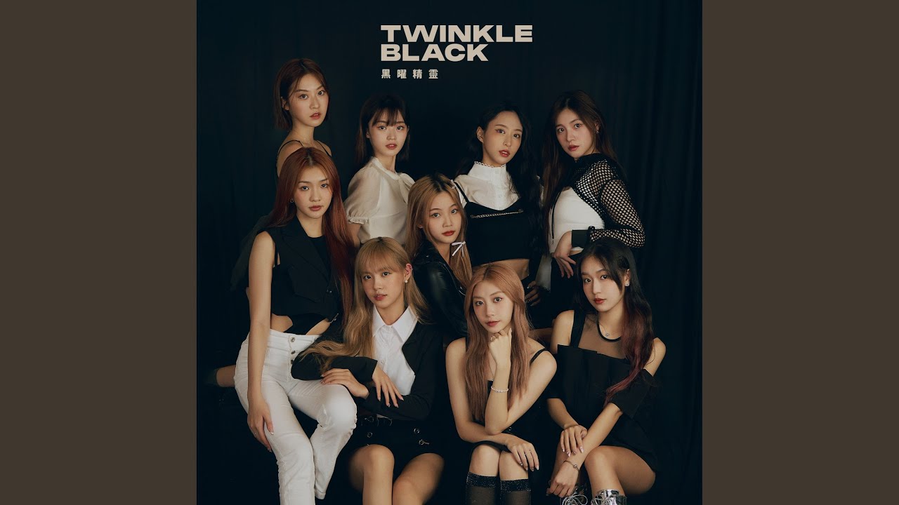Twinkle! Twinkle!
