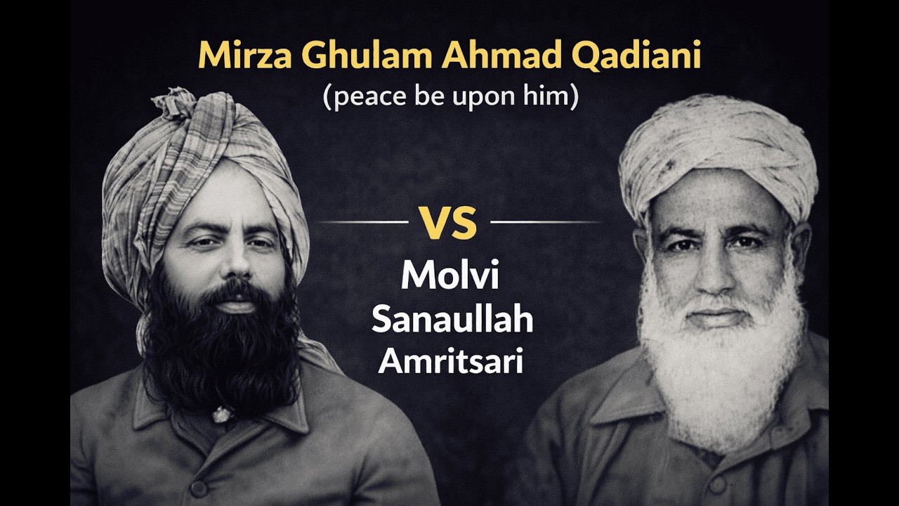 Mubahila Challenge | Molvi Sanaullah Amritsari vs Mirza Ghulam Ahmad Qadiani a.s