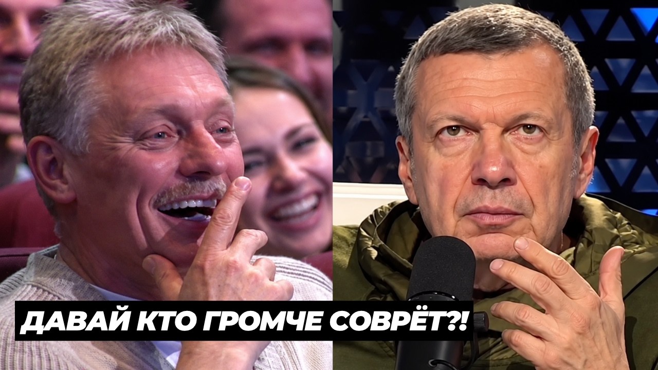 ДАВАЙ КТО ГРОМЧЕ СОВРЁТ?! ЗАКРЫВАЕМ ИНТЕРНЕТ, ОТКРЫВАЕМ МОБИЛИЗАЦИЮ! ВОТ ЧТО