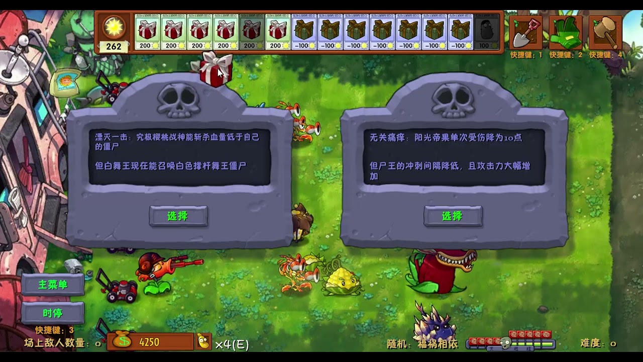 plants vs zombies fusion 22 part