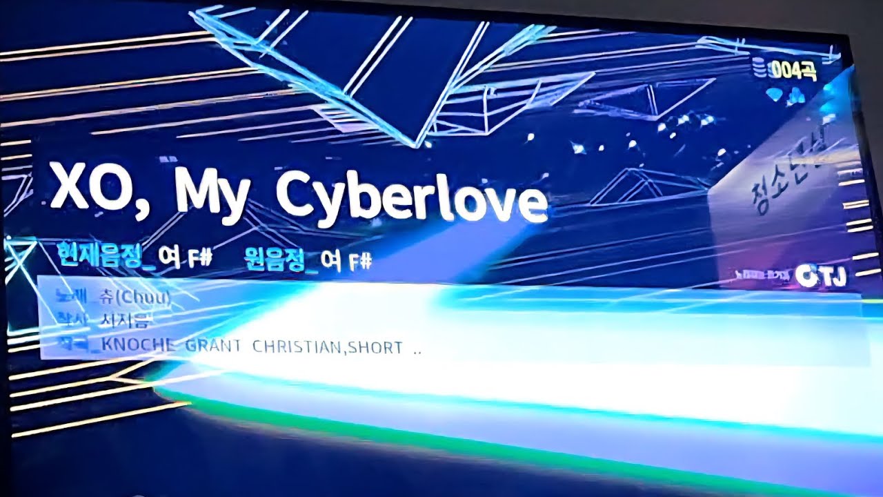 XO, My Cyberlove - 츄(Chuu) | 1000주young 노래방 커버 Cover
