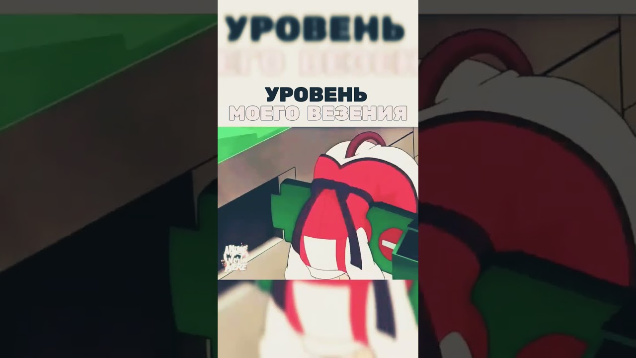 озвучка Чёколы weights.gg 