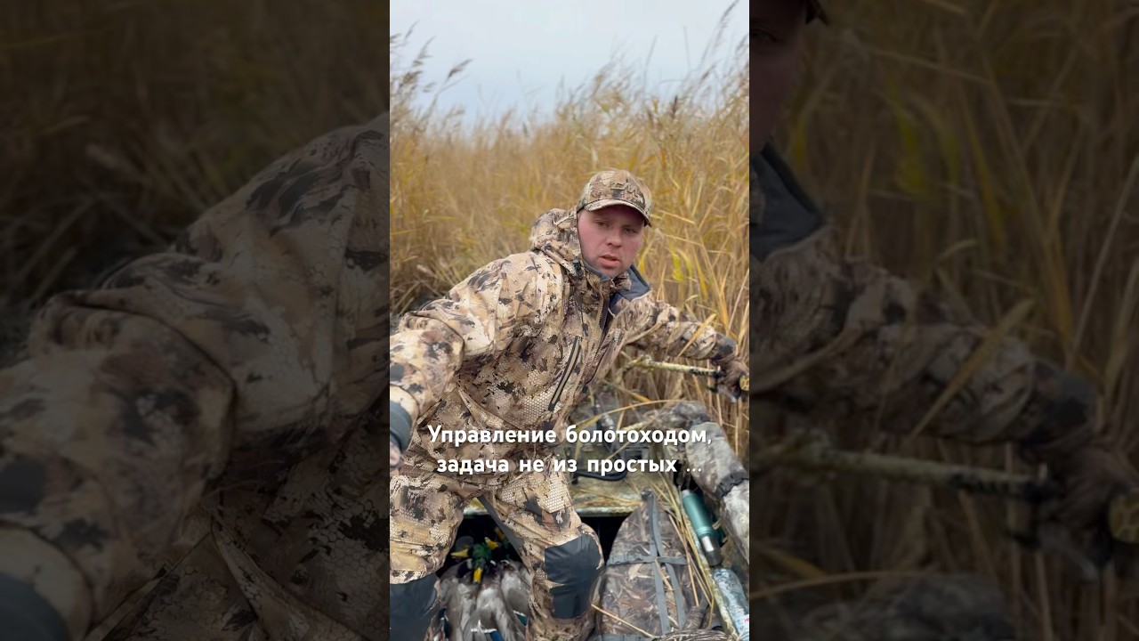 WILD DUCK🦆2020🦆HUNTING CLUB #wildduck #duckhunter #hunter #wildduck2020 #WD #охота