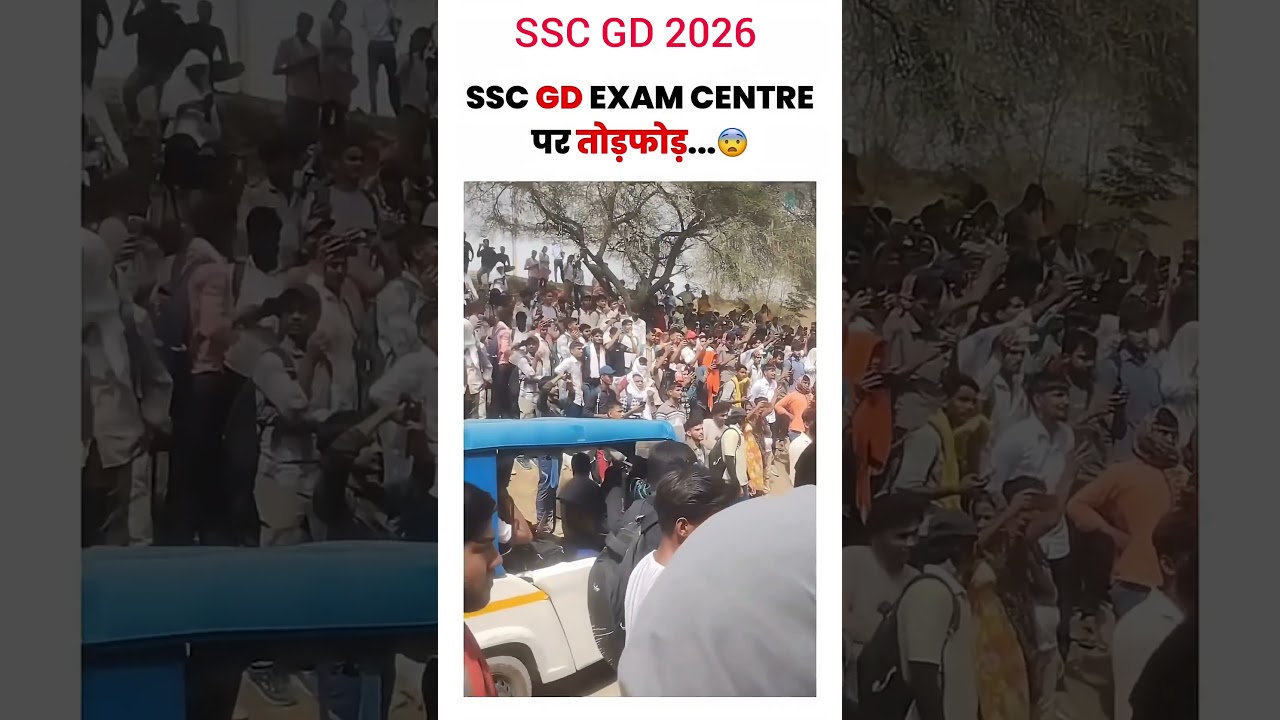 SSC GD Paper Cancel 25 May 2026 #sscgd​ #sscgdexam​​ #pragraj​ #shorts​ #shortsvideo​ #viralvideo​