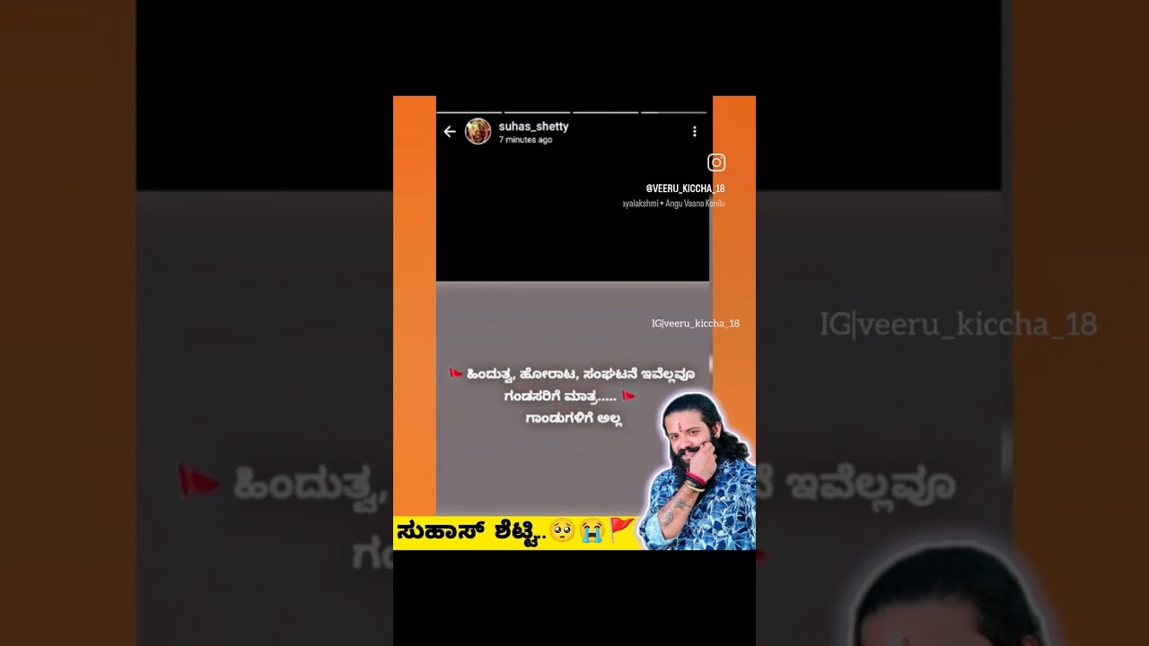 Suhas Shetty All Motivation Ward's 😌