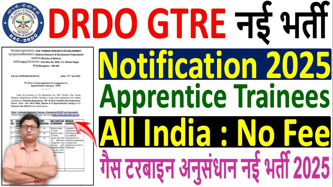 DRDO GTRE Apprentice Trainees Recruitment 2025 Notification Out | DRDO GTRE Vacancy 2025 | 150 Post