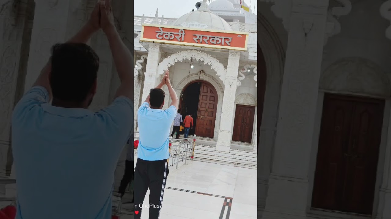 #hanuman Tekari sarkar guna#hanumanji darshan #hanumantemple guna m.p.
