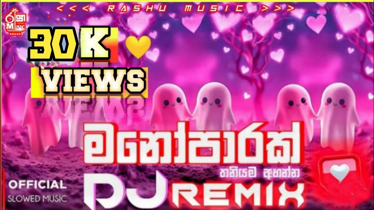 නිදහසේ අහාන්න සුපිරියක් 🥺 New Dj Trending Nonstop collection 2026 | Slowed Dj Nonstop Sinhala | Boot