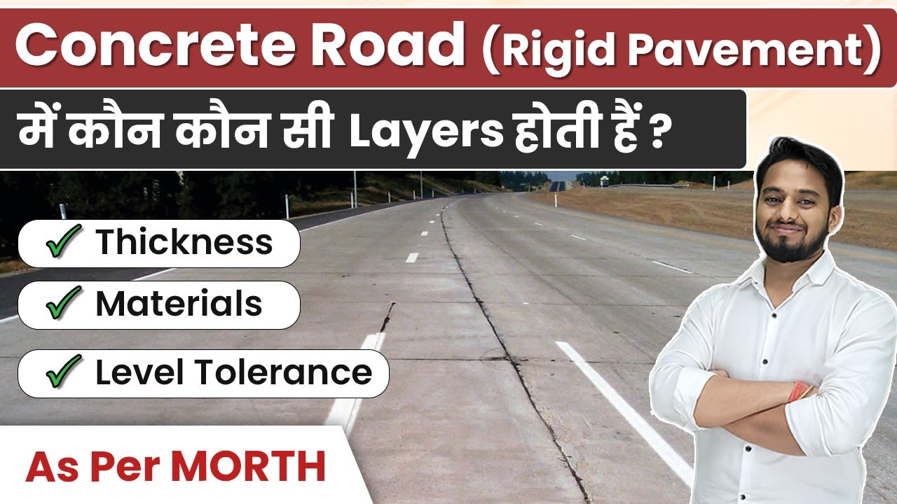 Concrete Road में कौन कौन सी Layers होती हैं🤔 | Layers in Rigid Pavement Road | As Per MORTH