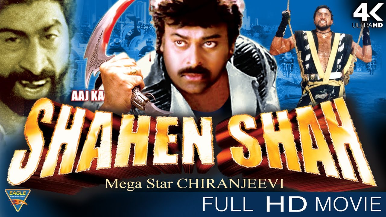 Aaj Ka Shahenshah Super Hit Hindi Dubbed Full Movie || Chiranjeevi, Bhanu Priya | Eagle Hindi Movies