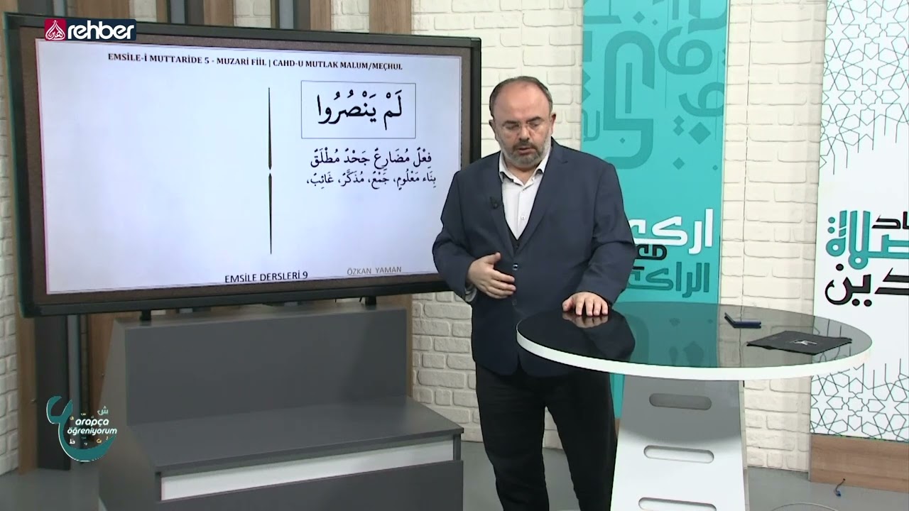Arapça Öğreniyorum | Emsile-i Muttaride 5 - Muzari Fiil | Cahd-u Mutlak Malum/Meçhul 41. Ders