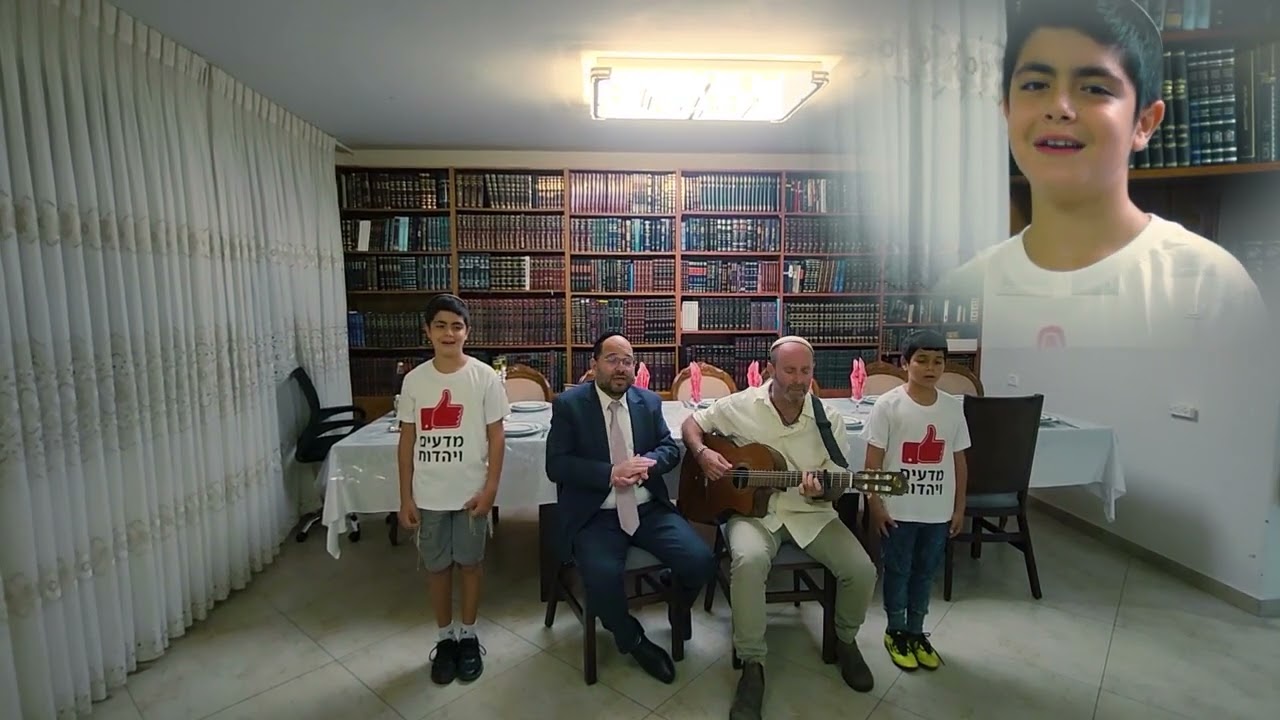 שבת שלום מדעים ויהדות