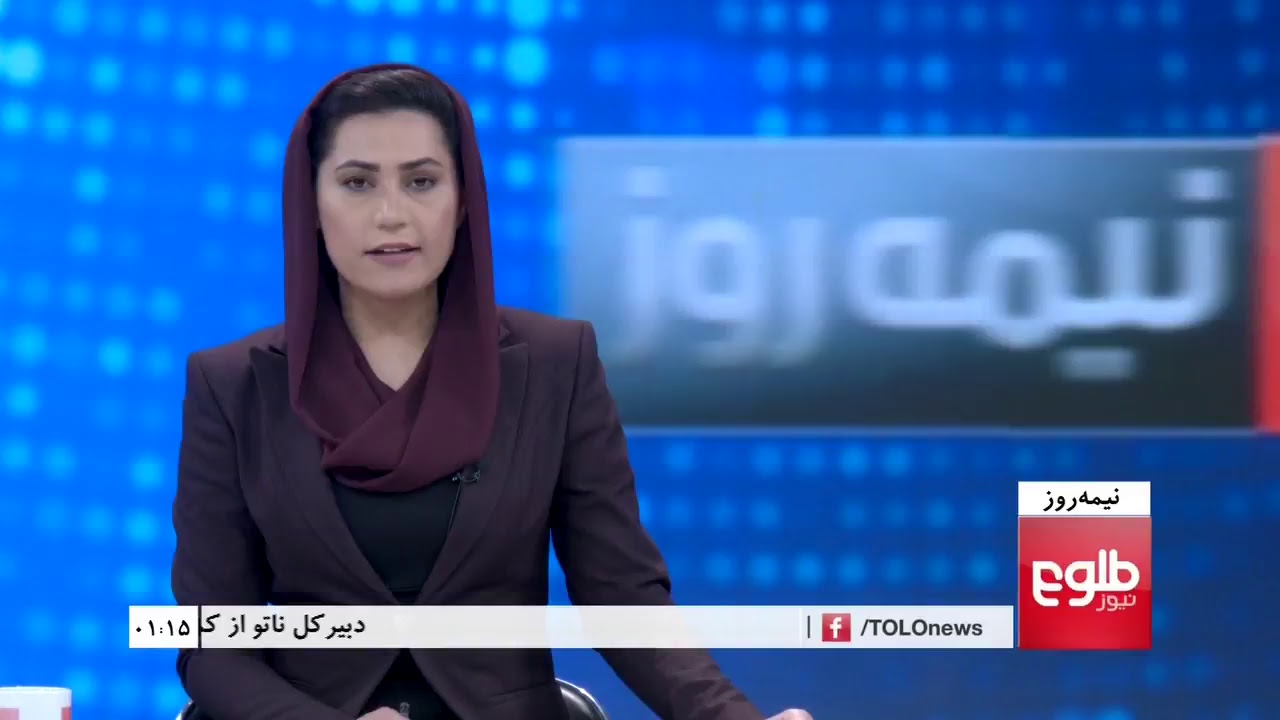 TOLOnews Live Stream