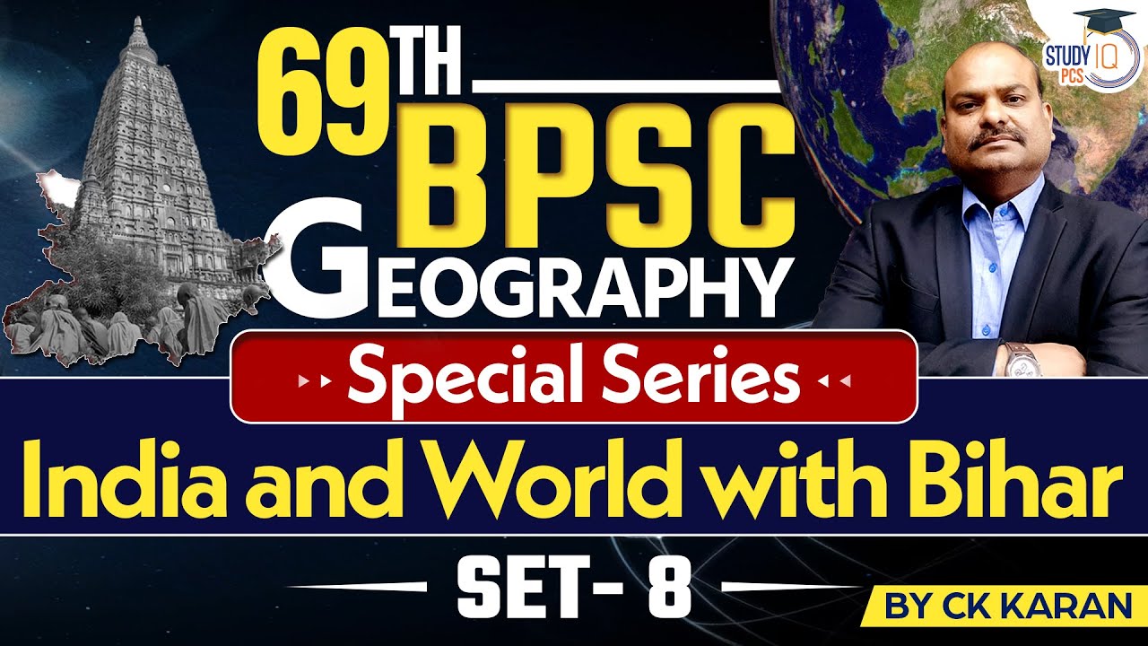 69th BPSC | Bihar Geography BPSC | MCQs | Previous Year Questions l StudyIQ PCS