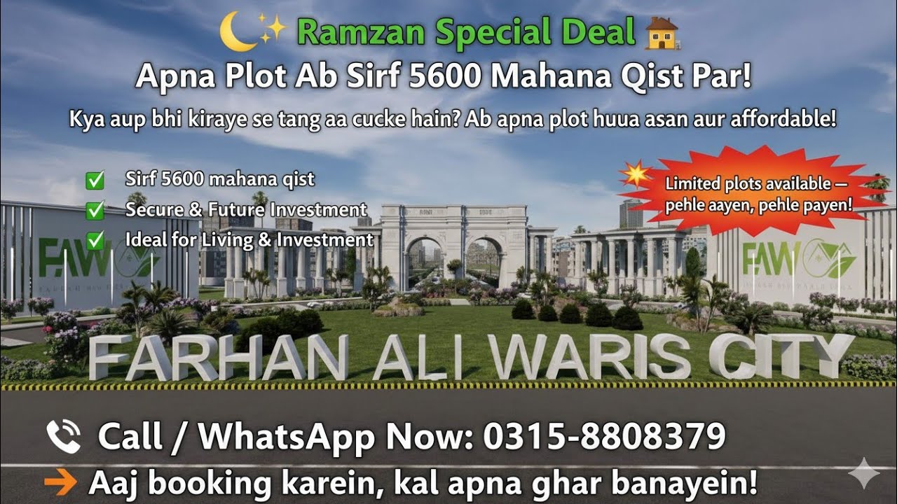 Book Your Dream Plot in FARHAN ALI WARIS CITY 0% DownPayment OFFER #farhanaliwariscity #youtubevideo