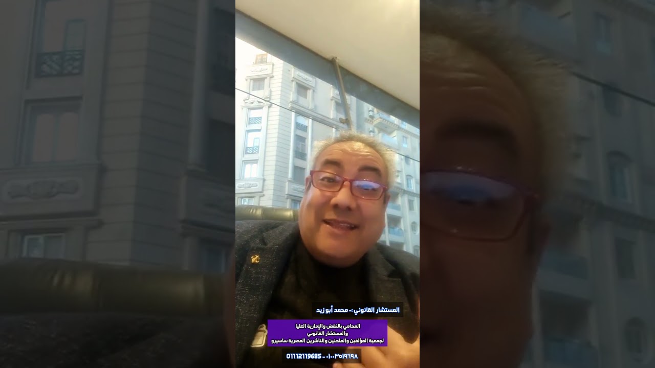 كود ٨٢ - الحلقة الخامسة -جريمة الاعتداء على مصنف فني مع المستشار القانوني محمد أبو زيد 