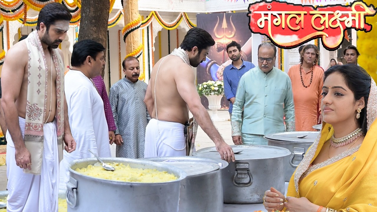 Mangal Lakshmi |Jairaj ने Bhandare के लिए खाना बनवाया। सब Khana हुआ खराब। लोगों ने बनाई बातें Mangal