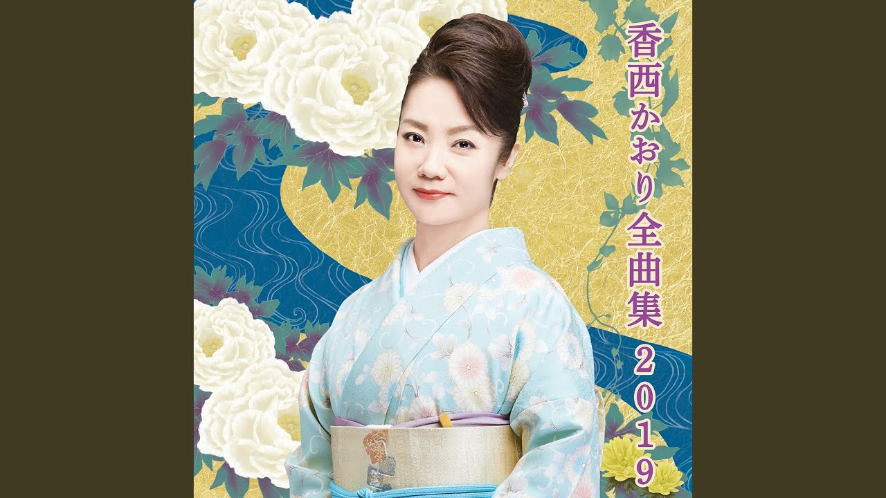 Hyousetsuno Umi