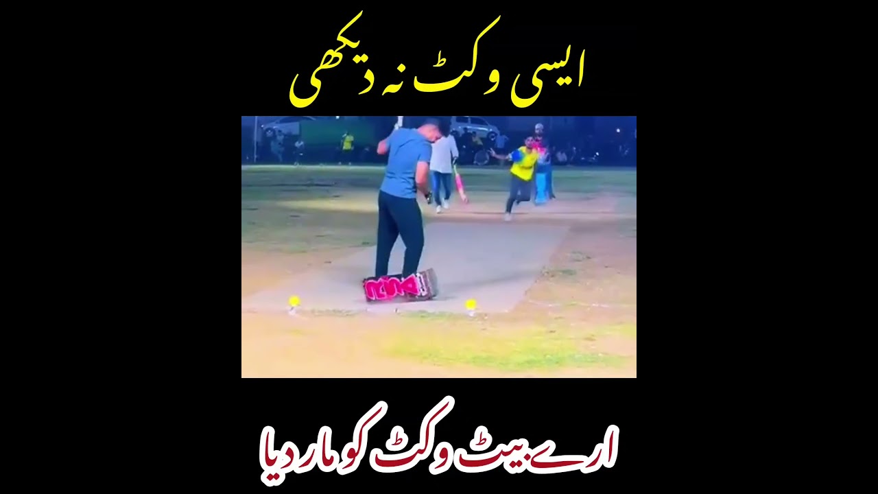 what a bowling very 🔥 dangerous ball  #cricket #cricketwithanamnor #viralvideo #tapeballcricket