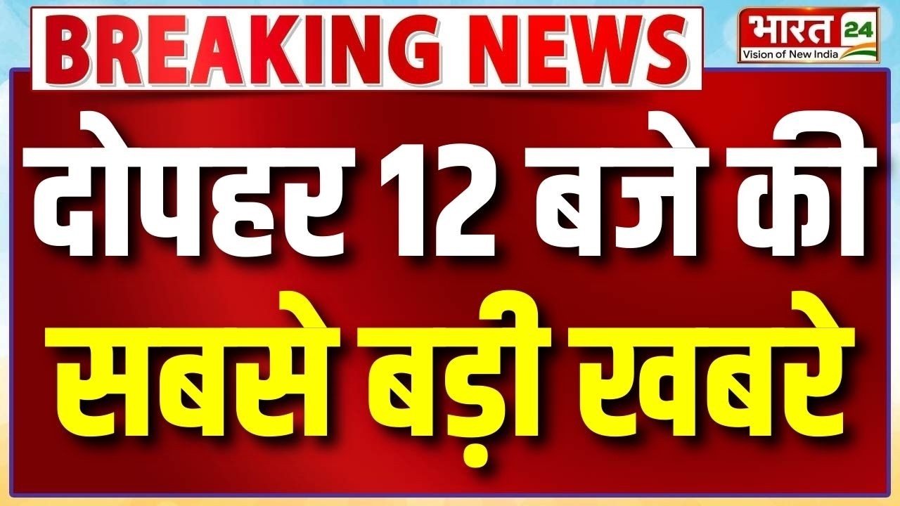 Afghanistan Attacks Pakistan | PM Modi Rajasthan-Gujarat Visit | Delhi Liquor Policy Case | CM Yogi