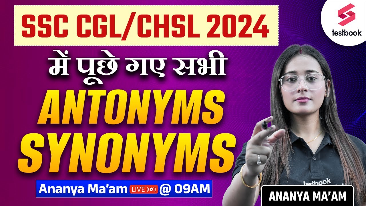 SSC CGL/CHSL 2024 में पूछे गए सभी Antonyms- Synonyms By Ananya Maam