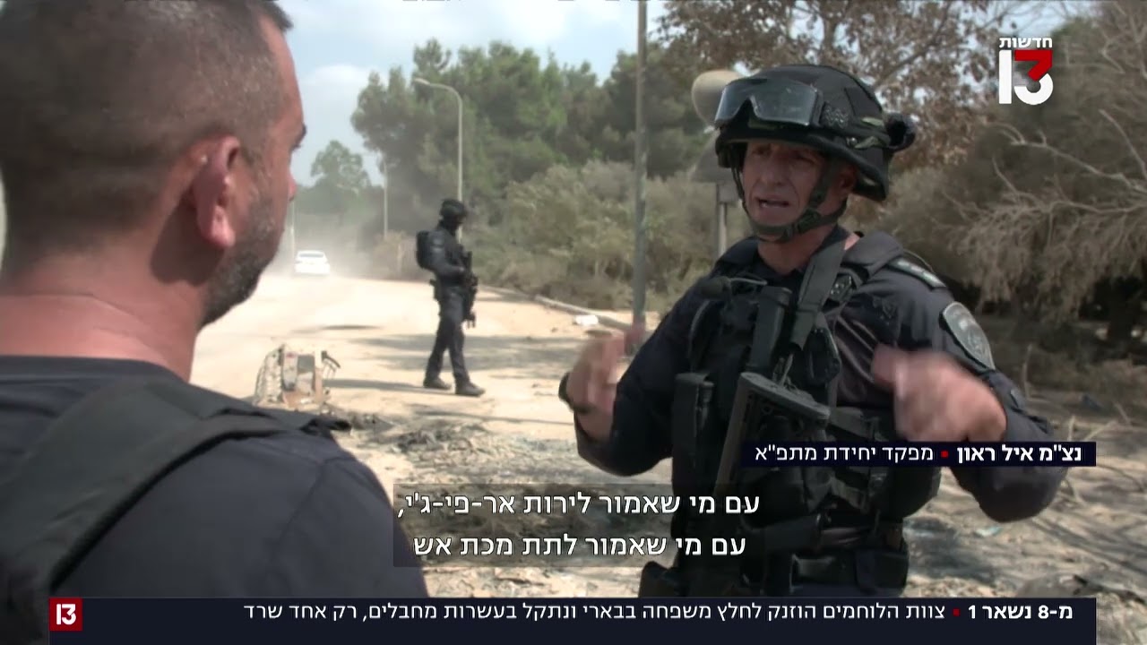 תיעוד צוות הלוחמים שנתקל בעשרות מחבלים בבארי, וממנו שרד רק לוחם אחד