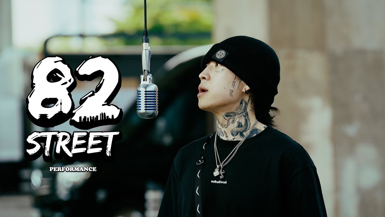 Nosun(노선) - Tar | +82 Street performance