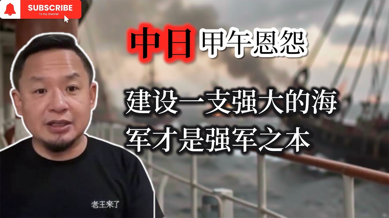 【老王来了】一场因嫖娼而引发的战争