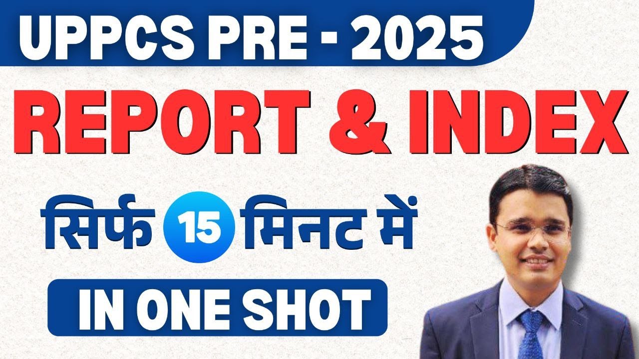 UPPCS Prelim 2025 : RANK REPORT & INDEX in 15 मिनट#uppcsprelims2025 #uppcscurrentaffairs #edmaitreya