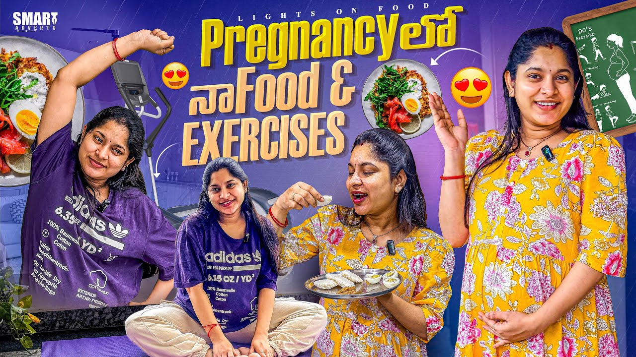 నా 9th month pregnancy లో Food Routine || Pregnancy Diet & Exercises || @Lightsonfood 