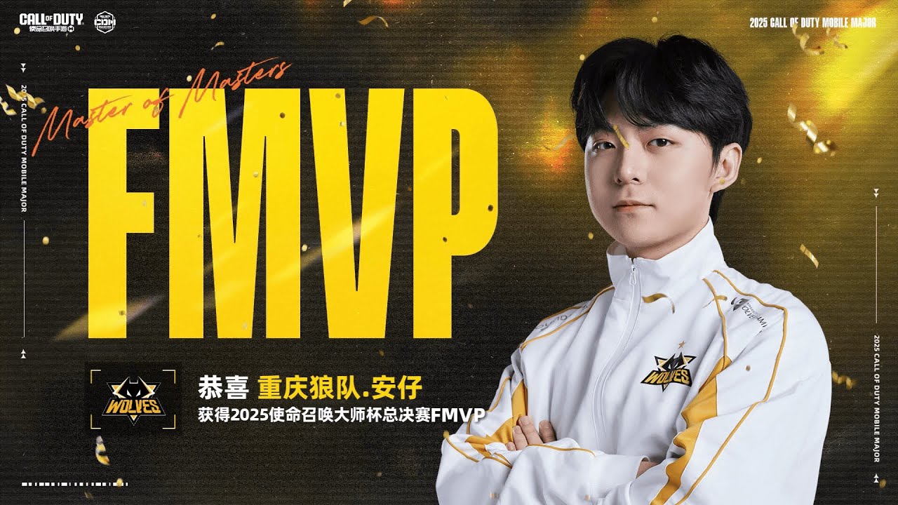 Ceremonia Wolves, Q9 & SPG + FMVP CDM 2025 Entrevista [Sub EN/ES] | Call of Duty: Mobile