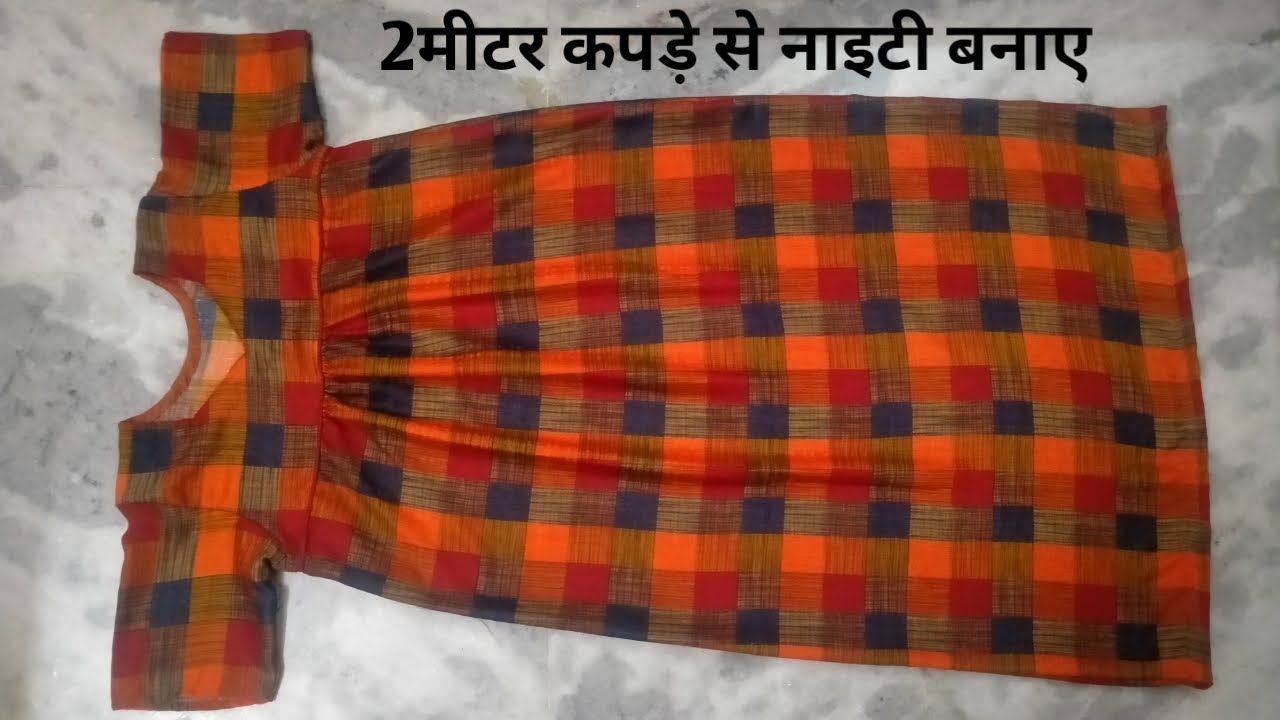 Winter season nighty within 2 meter cloth.२ मीटर कपडे से मैक्सी  बनाना सीखें || Sangeeta Boutique...