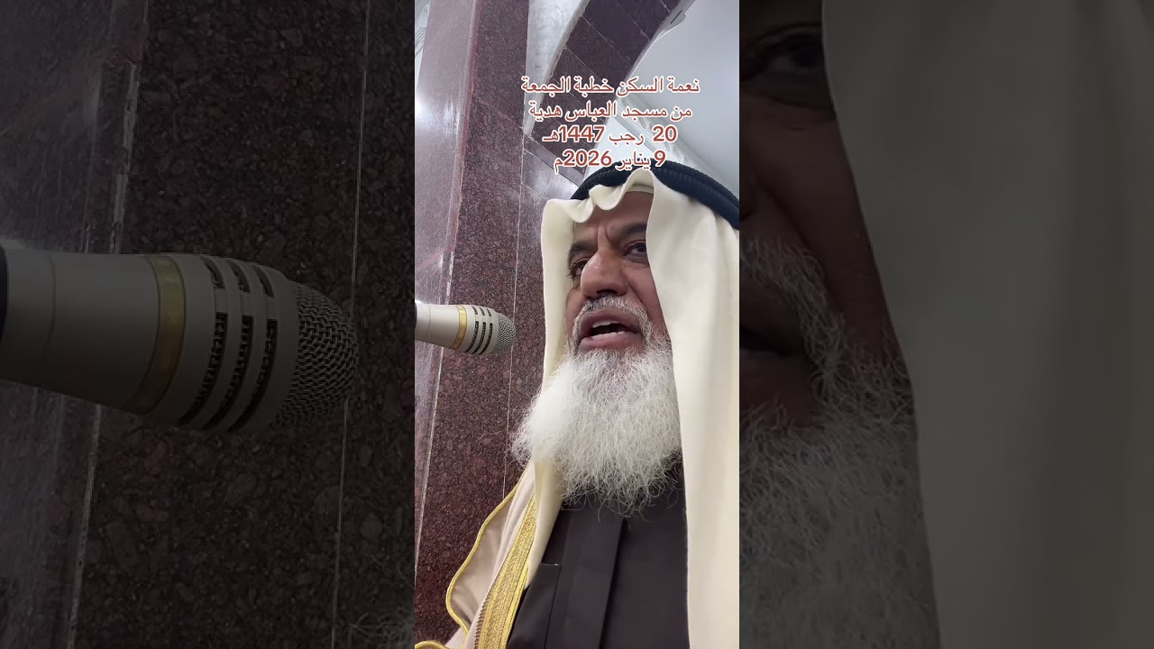 9 يناير، 2026