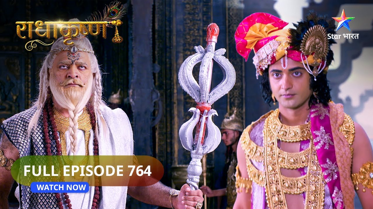 RadhaKrishn | Kya hai Shalva ki yojana? | राधाकृष्ण | FULL EPISODE-764 #starbharatromance