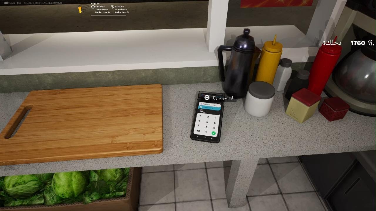 Fortnite_20260318205411
