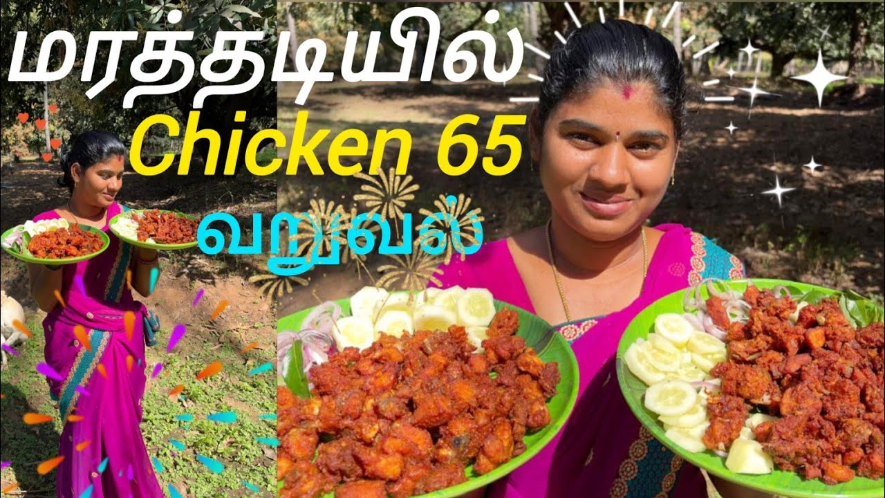 இப்படி 🔥Chicken Pakoda🔥செஞ்சா | You Can’t Stop Eating! 😱😋🔥| @vinisdaybook 