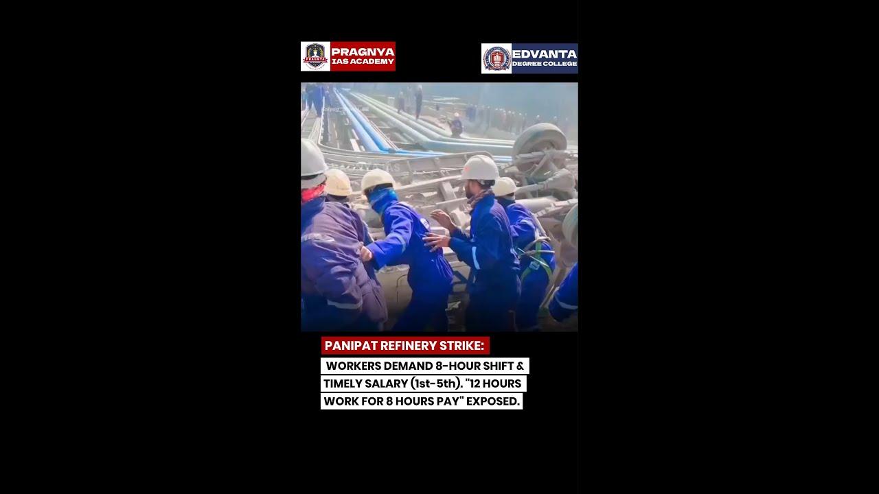 12 Hours Work, 8 Hours Pay? The Panipat IOCL Refinery Strike Explained 🇮🇳⚖️ #LabourRights