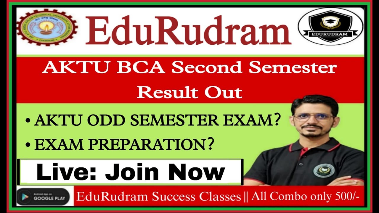 AKTU BCA 2nd Semester Result Out 2024-25 | 2025-26 Odd Semester Exam Date? | AKTU Latest Update