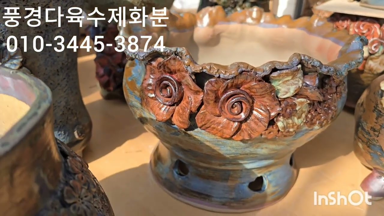 풍경다육풍경수제화분