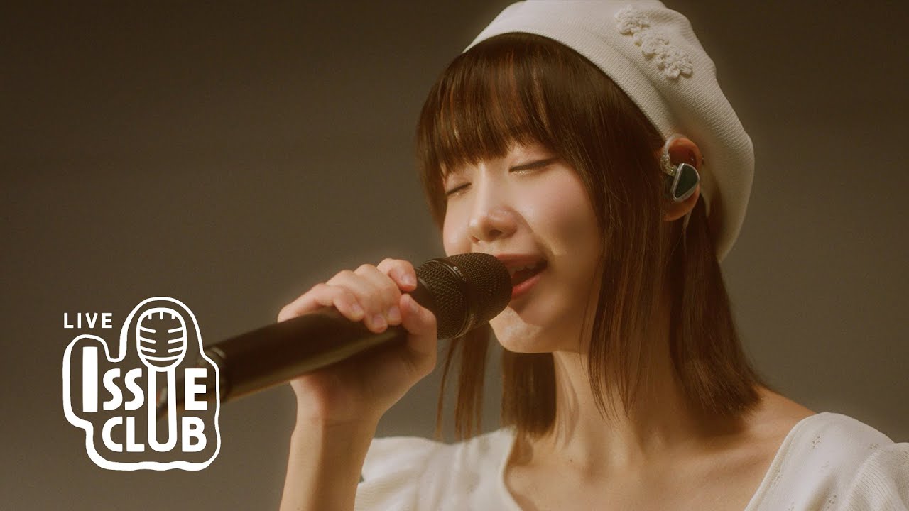 한로로(HANRORO) - 사랑하게 될 거야 | LIVE PERFORMANCE (4K) | ISSUE CLUB