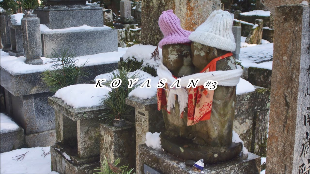 冬の高野山 　雪の高野山 　そんな町並みをぶらぶら
