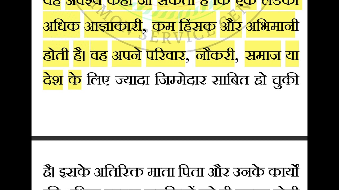 HINDI TYPING DICTATION- 30 WPM - #cpct