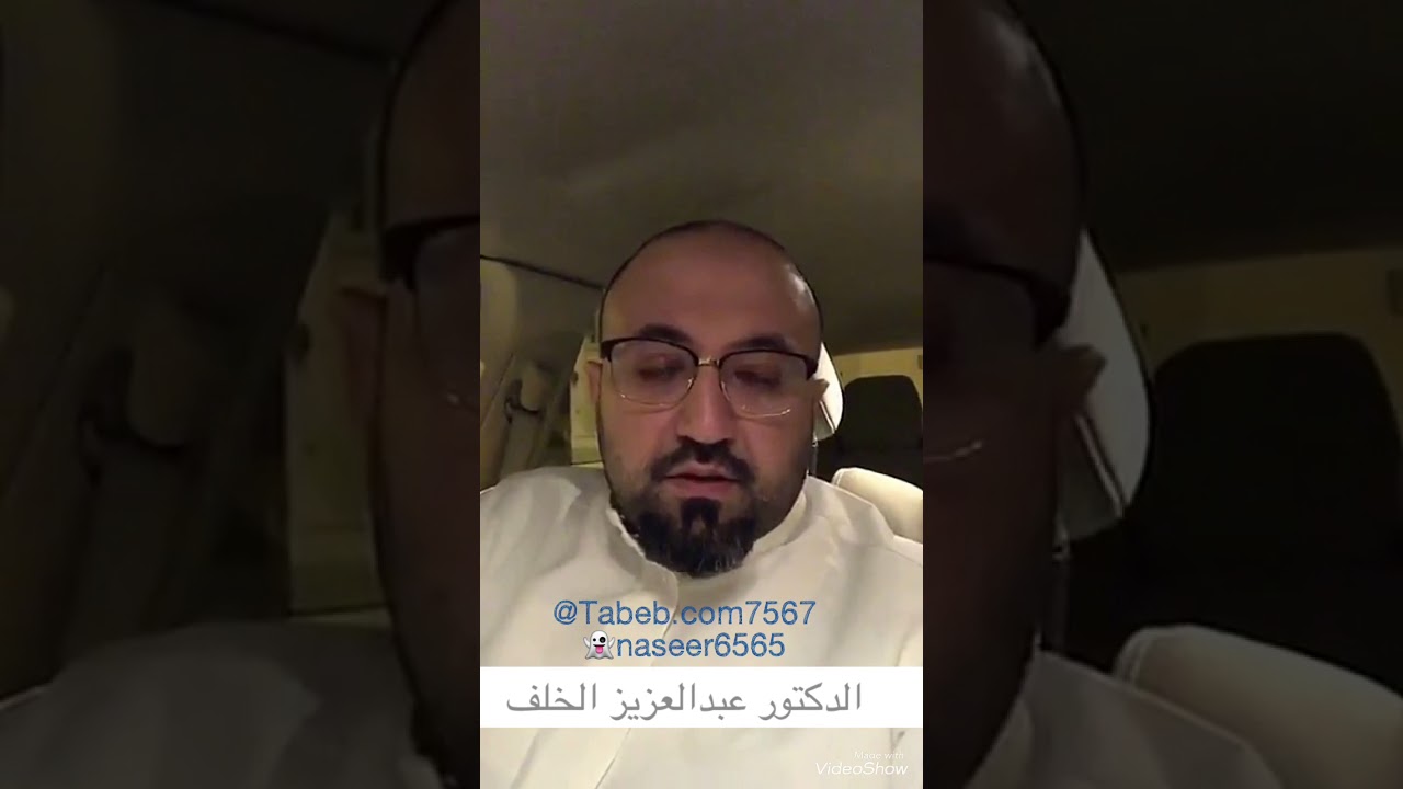 هل لمرتبة السرير علاقة بآلام الظهر ؟؟ وكيف تختار المرتبه المناسبه لك... الدكتور عبدالعزيز الخلف