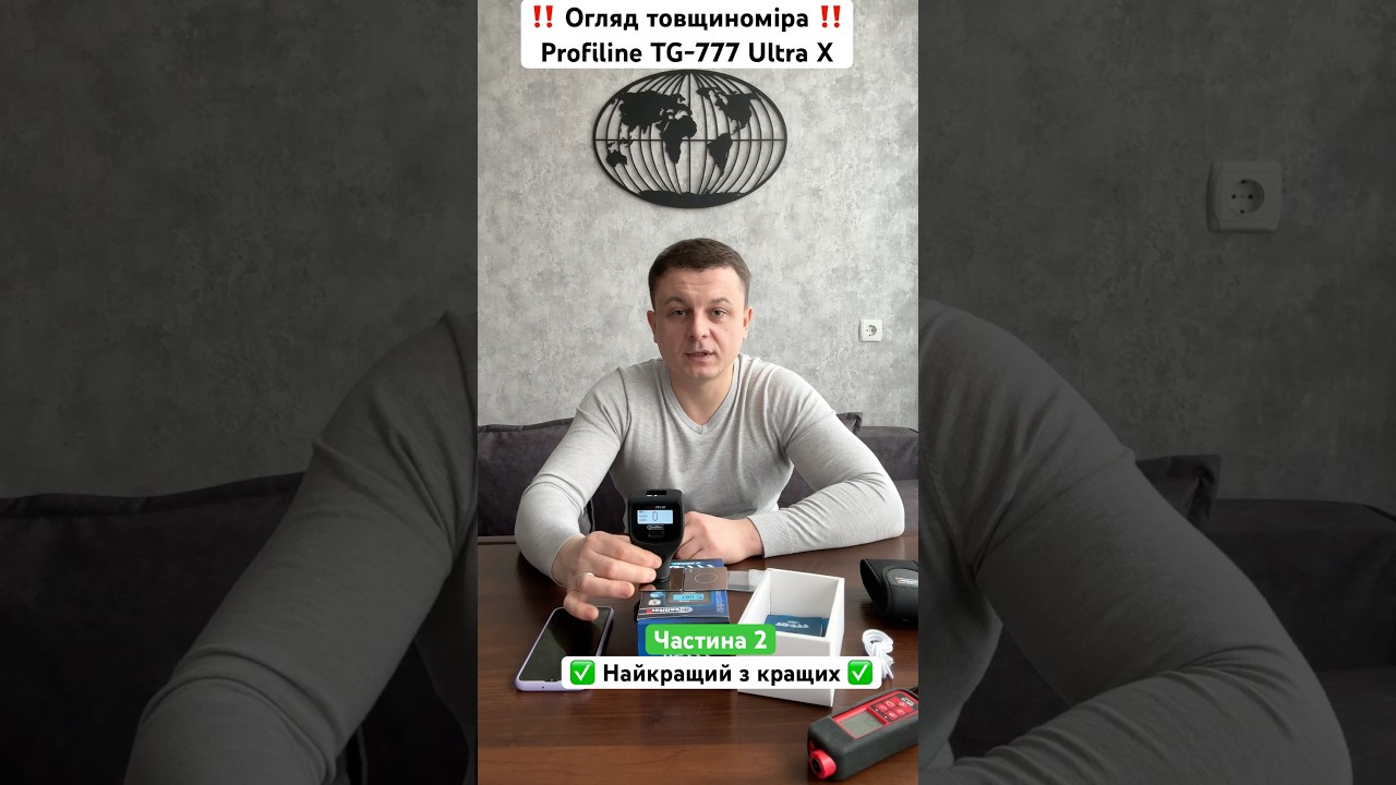 ‼️ Огляд товщиноміра Profiline TG-777 Ultra X ‼️ Частина 2