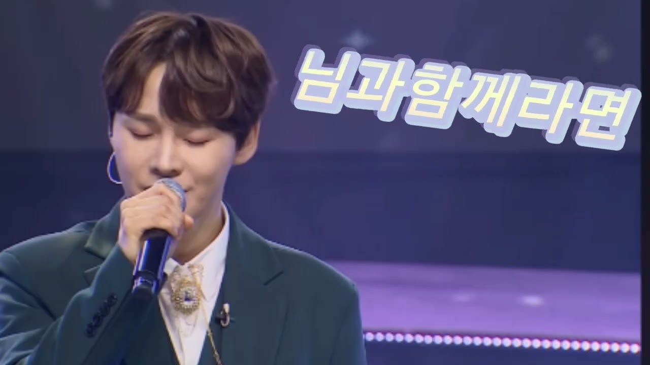 박서진 #님과함께라면😍🥰🥰#감성 💋 💋 💋 