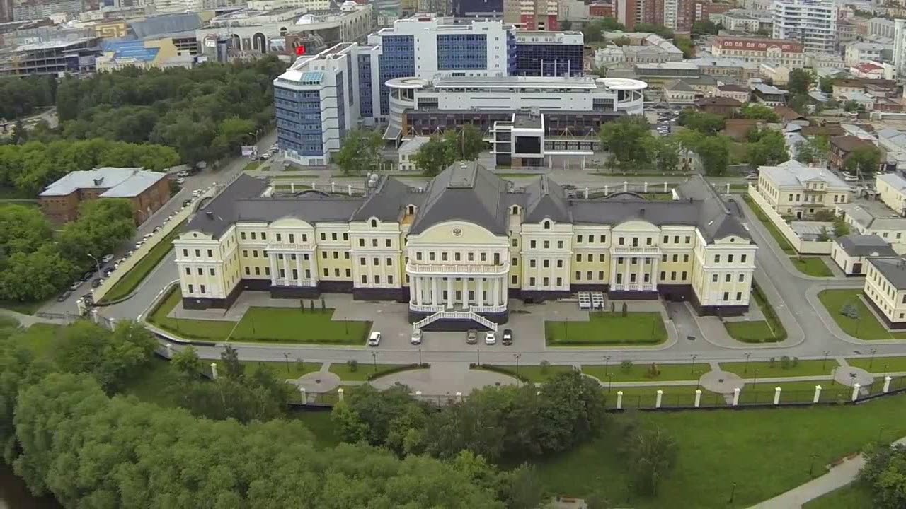 Ciudad de Ekaterimburgo - Rusia 2018