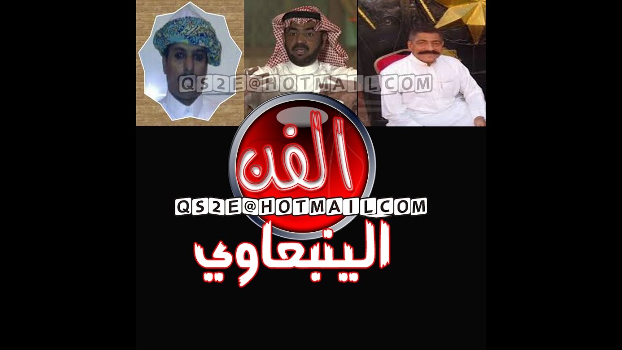 موال توفيق_موال عبدالجليل_دور يابنت _تبحيرة ياسرالحرمي