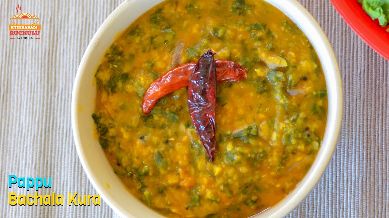 బచ్చలి కూర పప్పు రుచిగా రావాలంటే ఇలా చెయ్యండి | Bachali Kura Pappu in Telugu | Malabar Spinch Dall