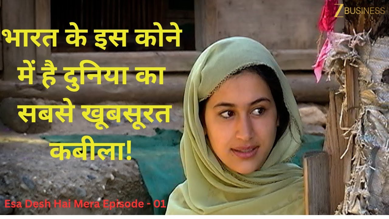 Incredible India: Journey into the Hidden World of Gurez Valley’s Dard-Shina Tribe. Deepak Dobhal