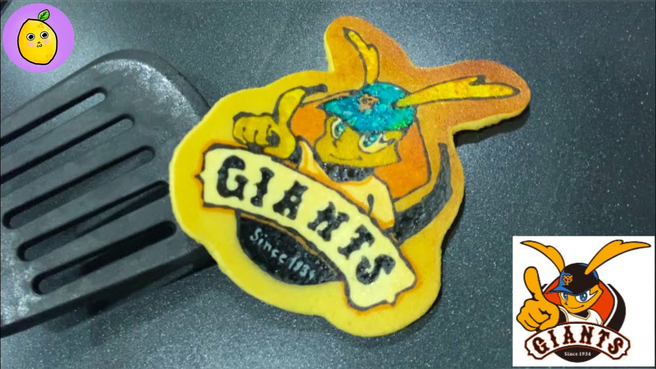 Popular Baseball Teams in Japan YOMIURI GIANTS Of NPB  パンケーキアート - Pancake Art | LEMON Pancake